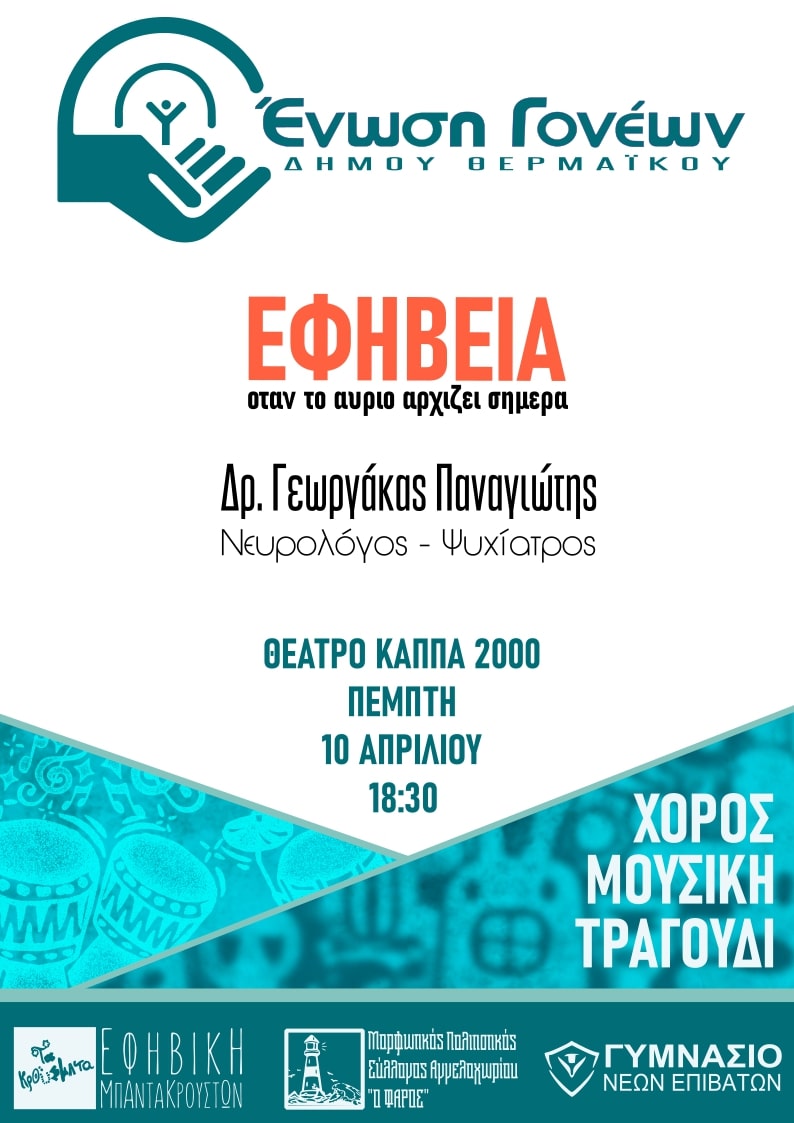 IMG 6a9f0cbb5765d0db1f54a79cfb0a2016 V