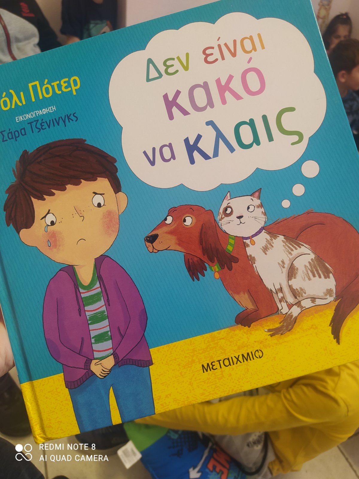 original 02A61724 EE6C 45FB 8F96 D4D47D9A0640