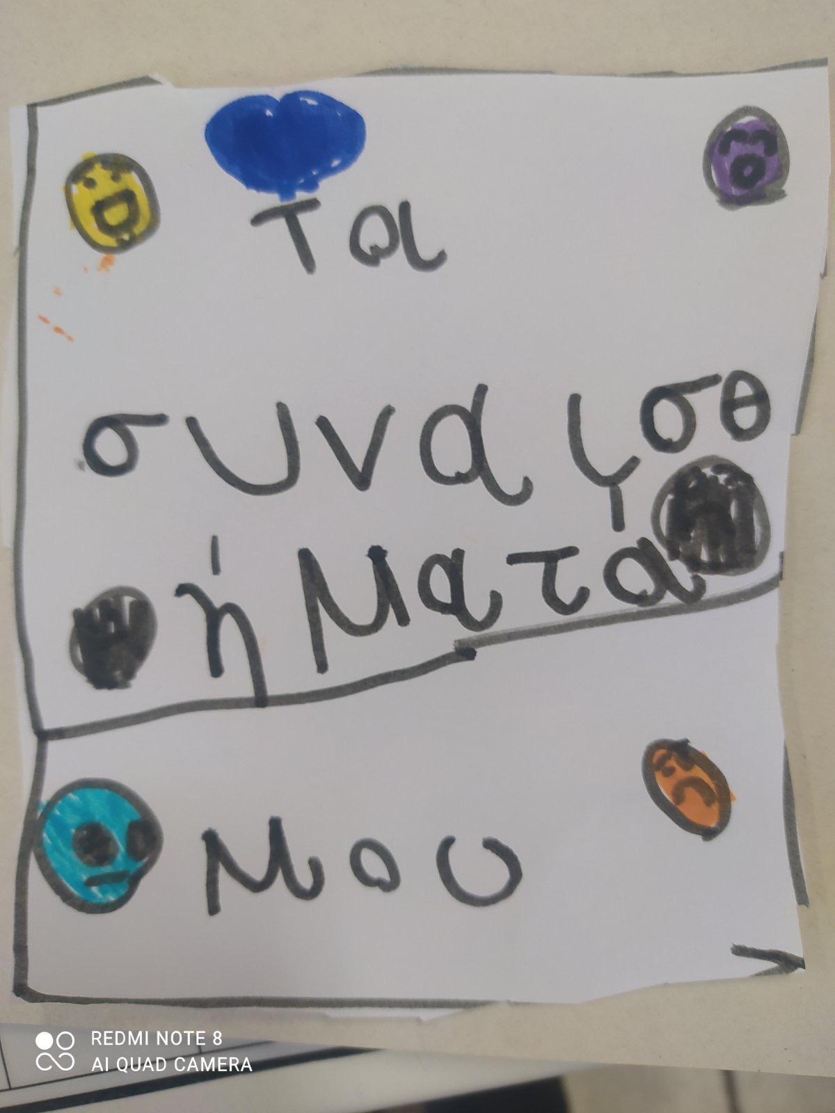 original 21F4C829 A5AE 49EE 8780 53AD5F7985CE