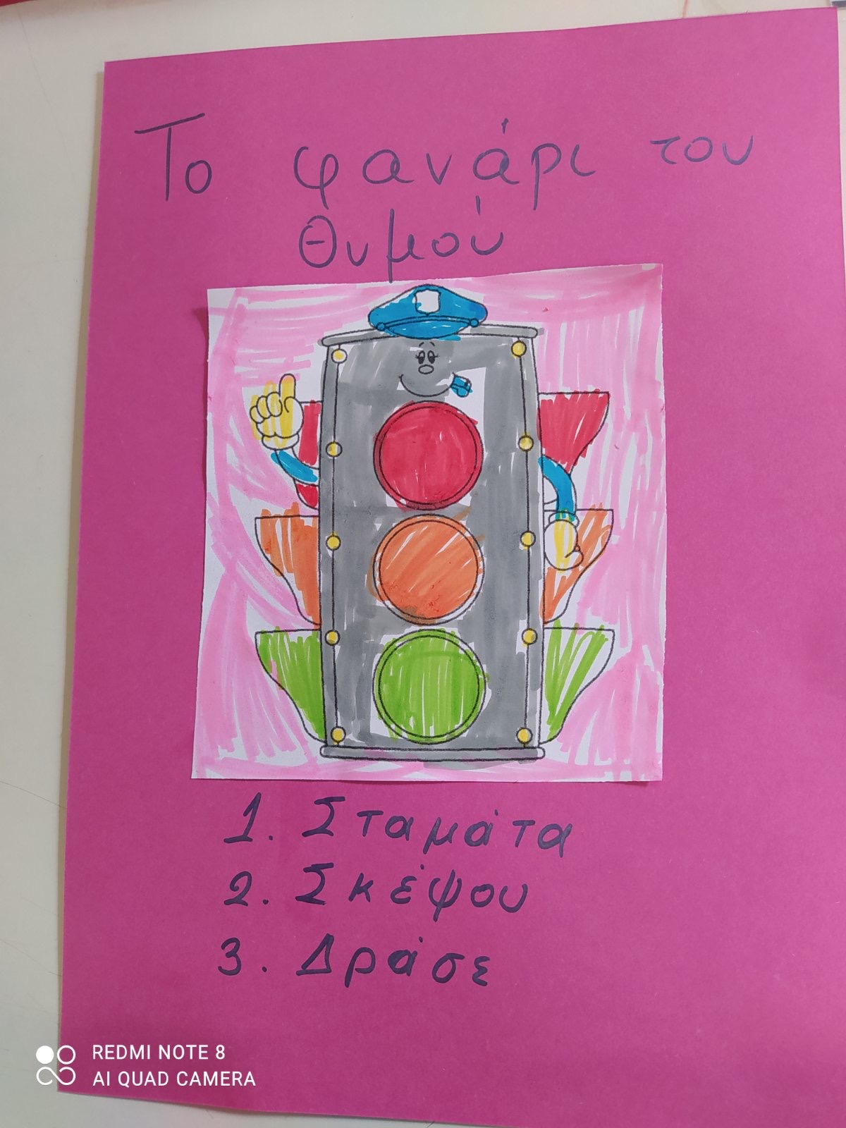 original A23064FC FCC1 4F96 A6EA A9C3A5AC1BDA