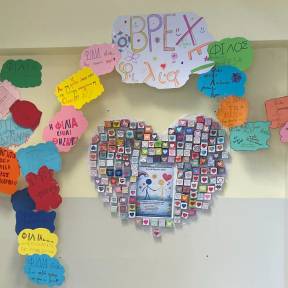 Εβδομάδα Θετικής Ενέργειας και Φιλίας