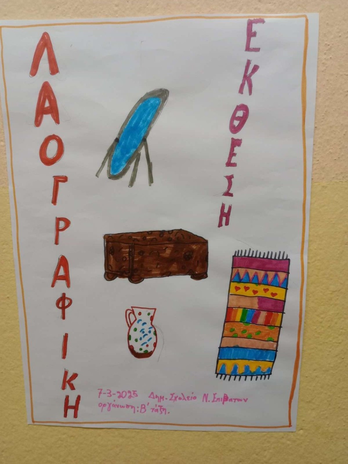 482532519_1363522784804611_1951254428965815576_n