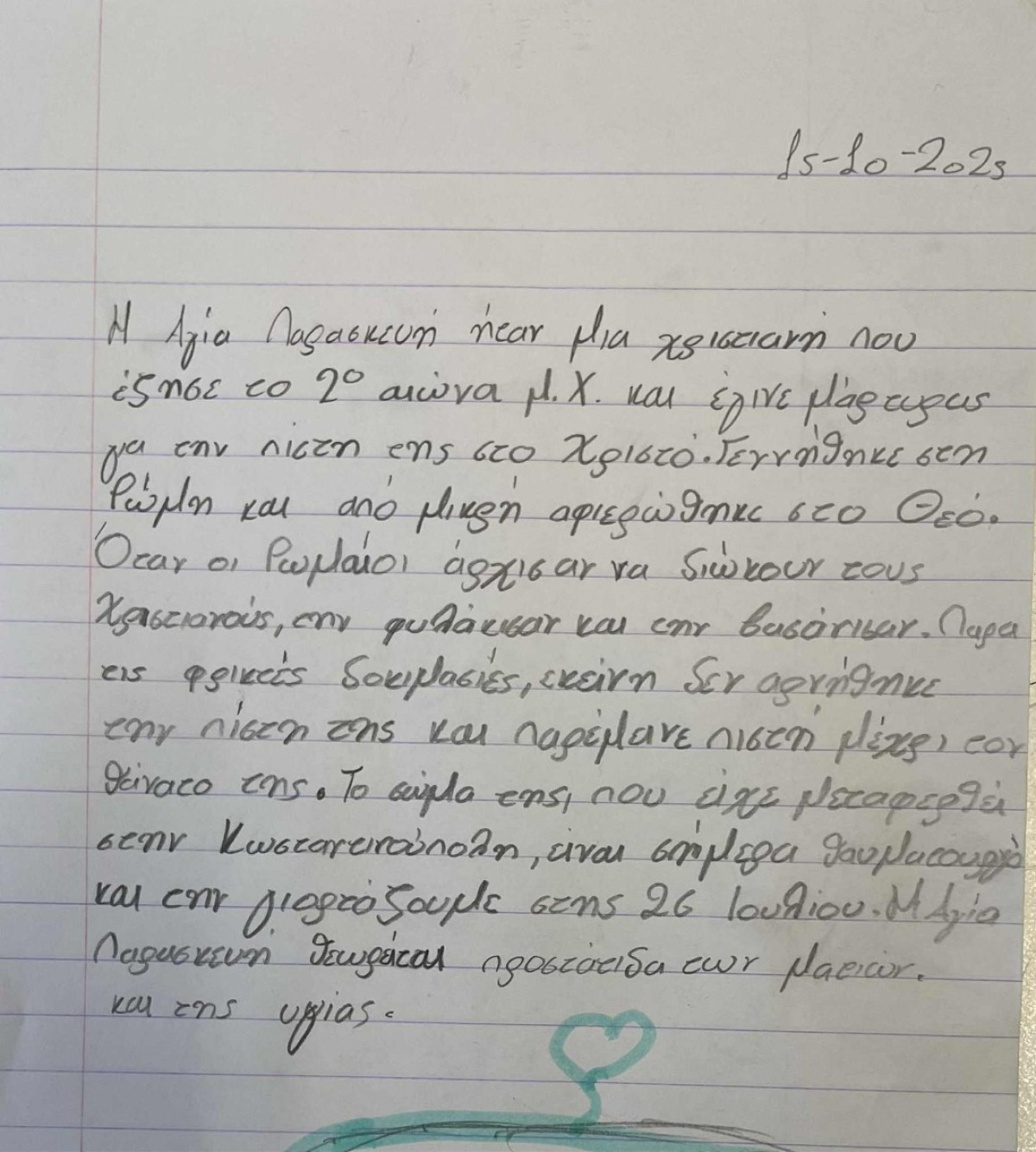 7f241e2b-e6c4-478c-ab33-4b843e0a0a18