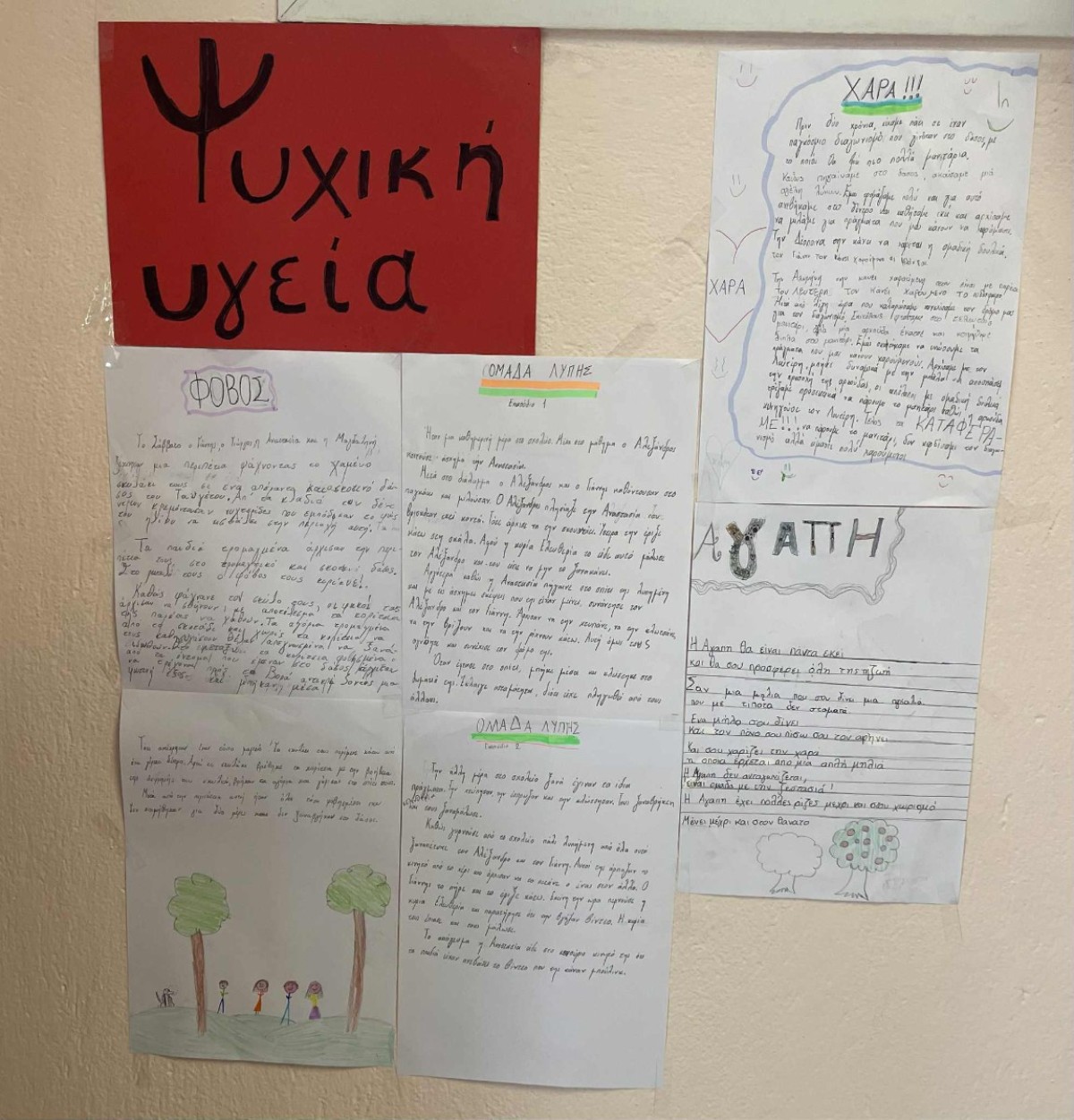 2ad4efa9-947d-491b-9f45-4f7958a4822b