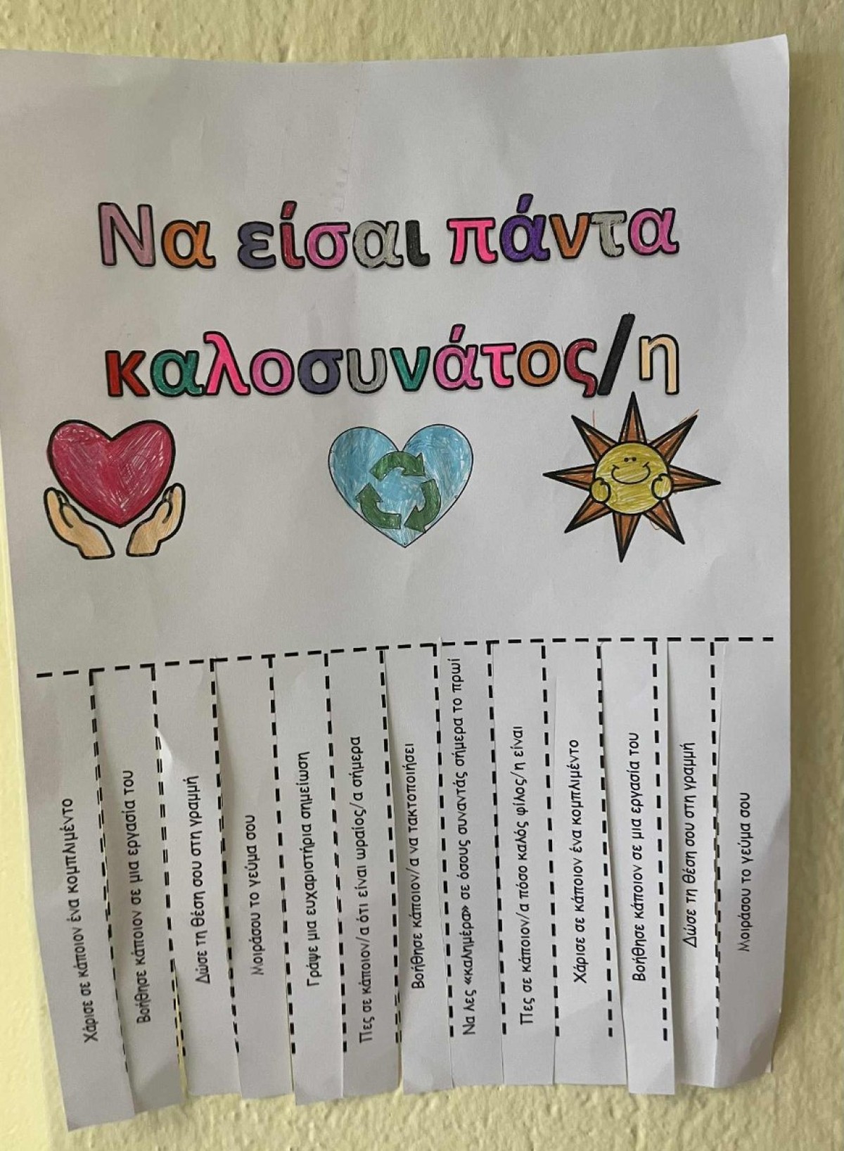 799031ee-5129-43fe-bdd7-97f85011a42b