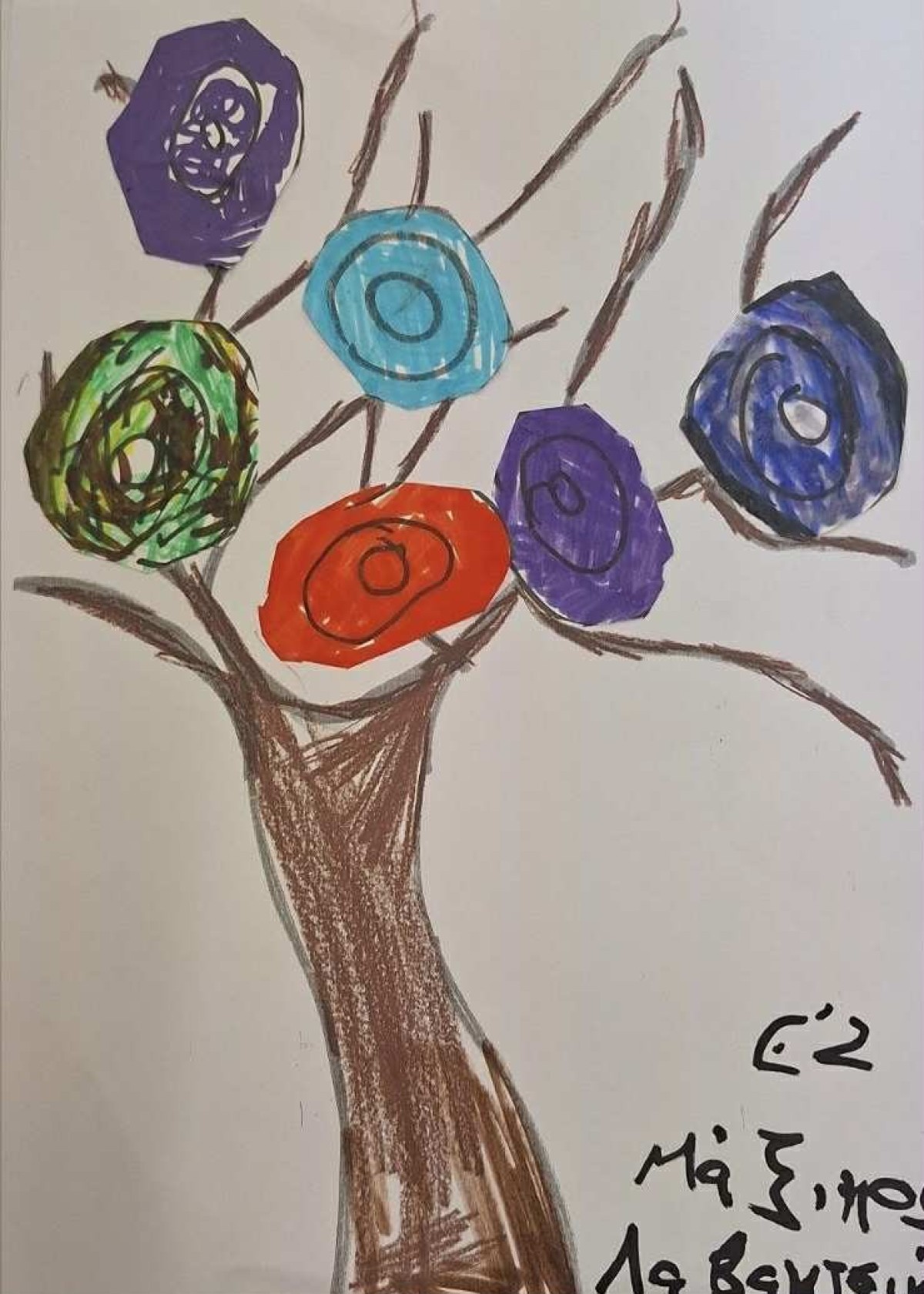 b048fc4b-d70a-4a9f-8516-2376319b96b8