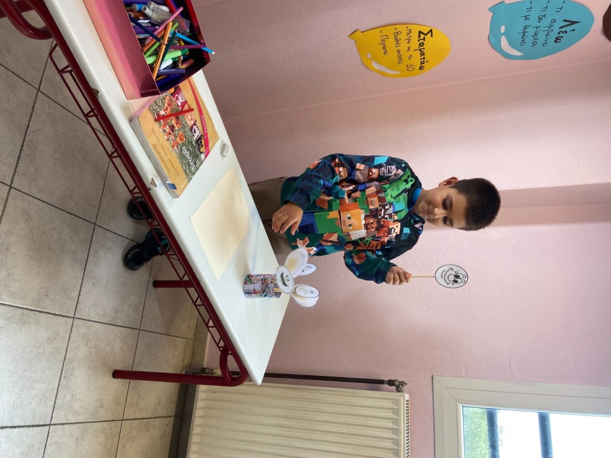 Εφράζω τα συναισθήματά μου