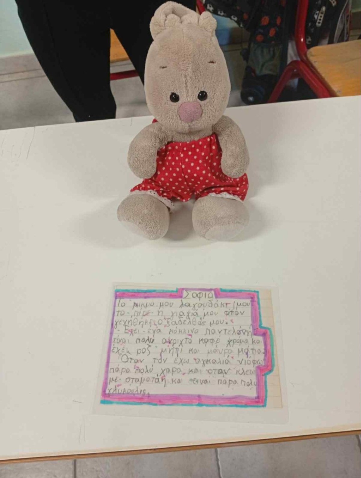 1a99bfcd-8ccd-4937-a6fa-1182e2ec5e8b