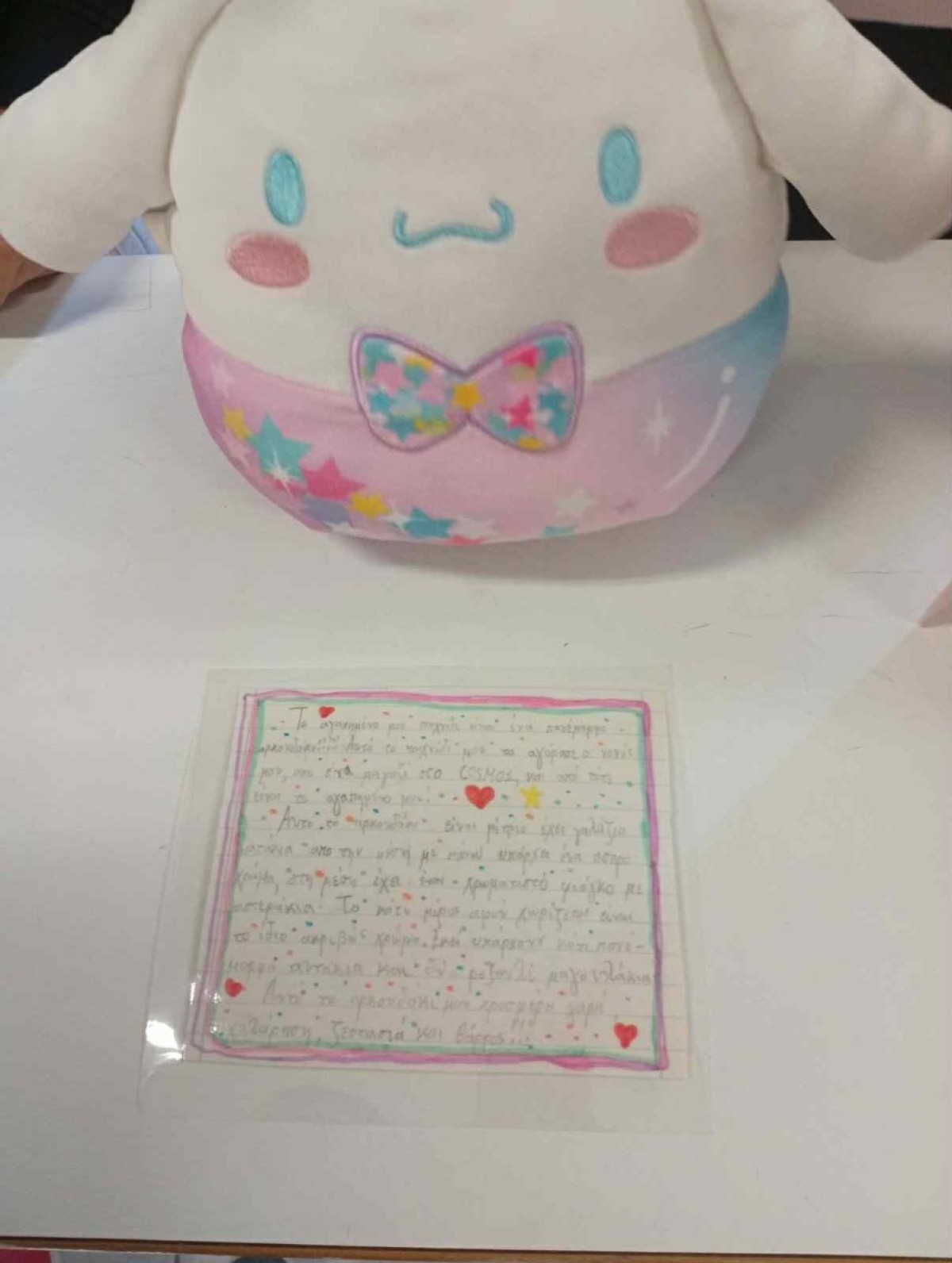 74e9e9a2-75bb-432a-bd89-37efe072c4a3