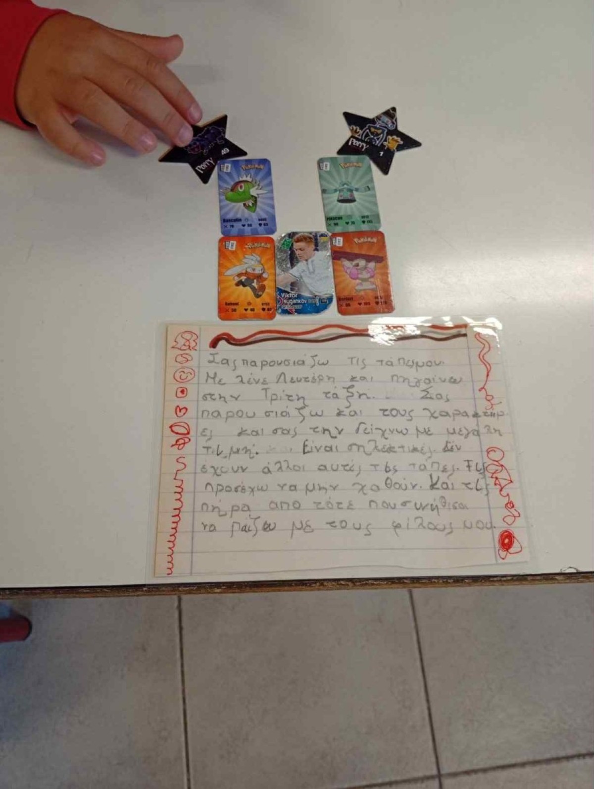 7b7724d0-7dad-4535-8a10-27a20bfb4796