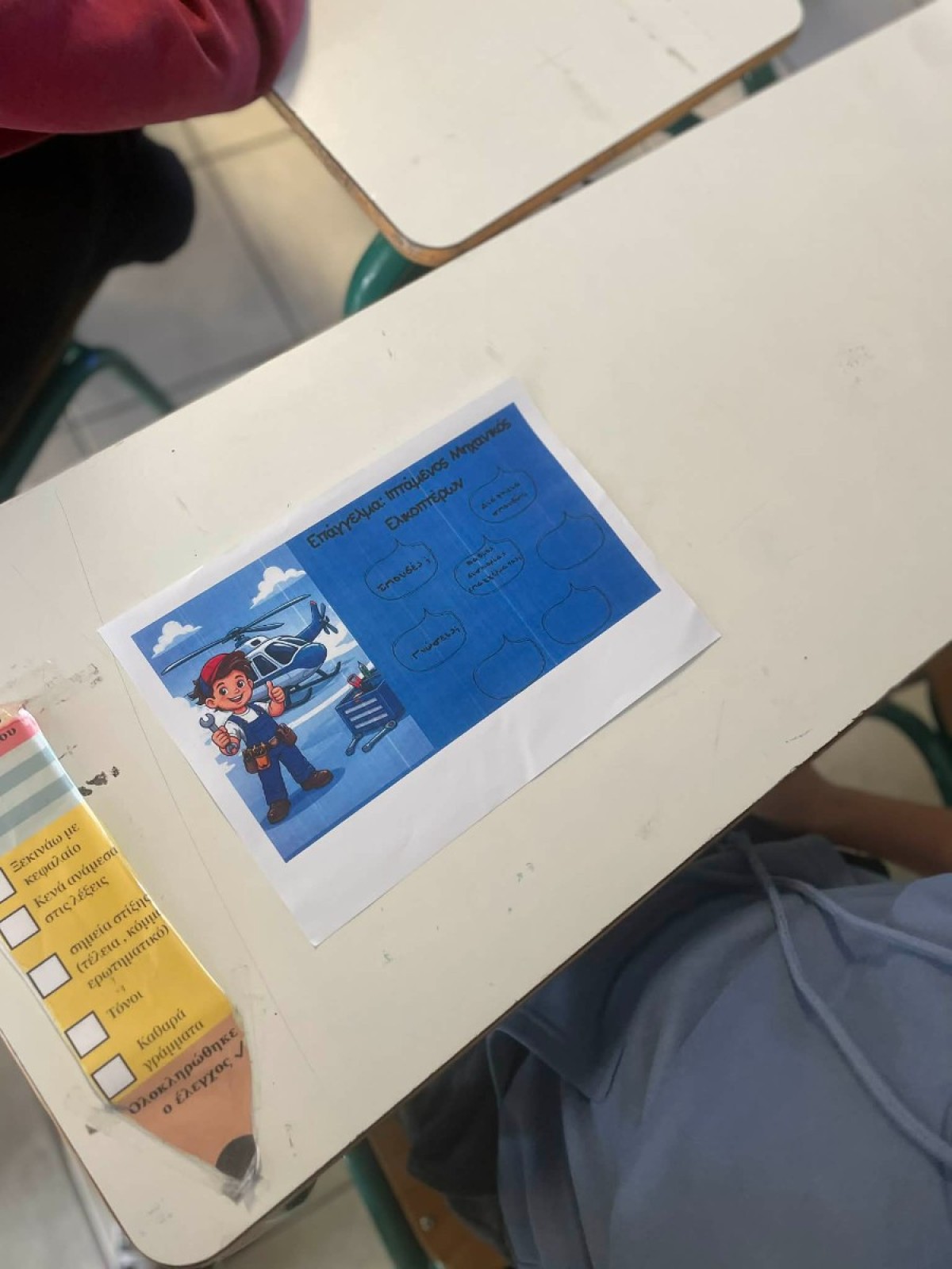 28317e15-063b-442c-b037-da71bcc77272