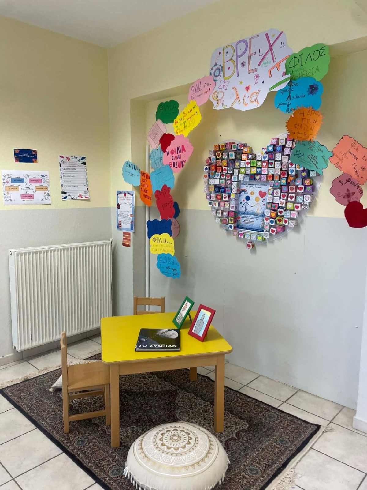 7522c400-2c02-4380-8a00-975a6b7a3605