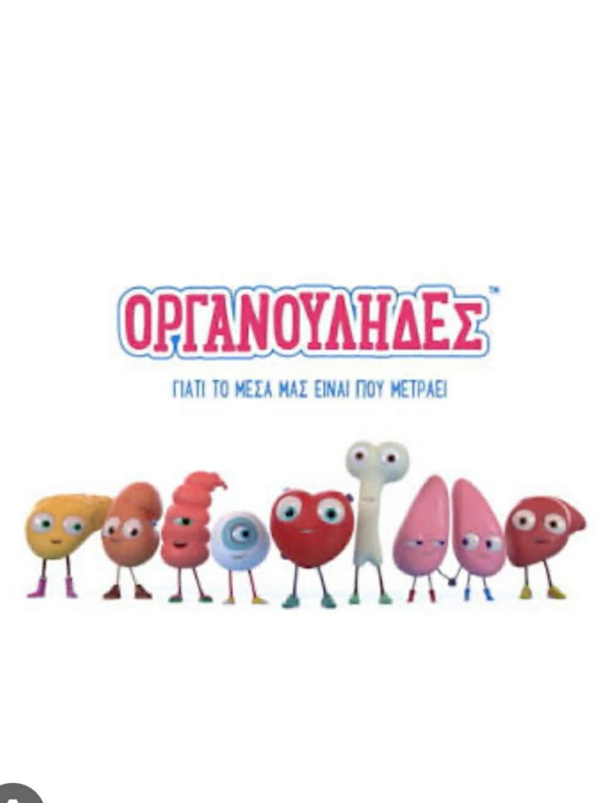 d5adc568-9fc3-4f1d-8b8a-731d73f41d05